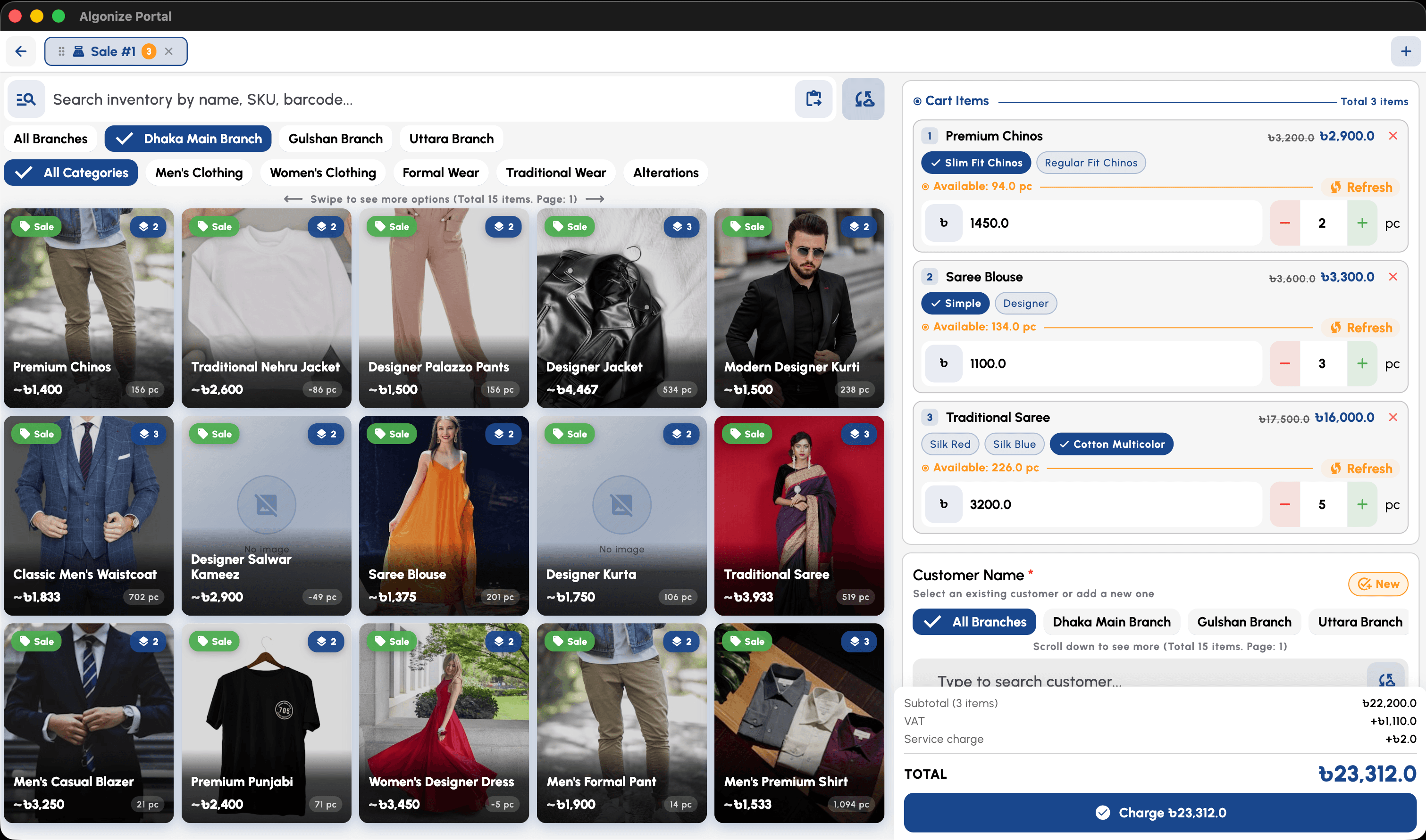 Algonize Merchant Portal dashboard with double-entry accounting, reporting and branch performance